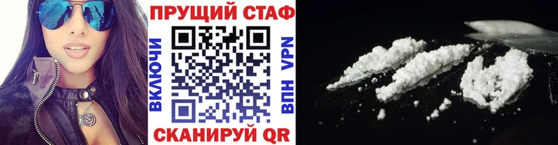 Наркошоп Суджа Каннабис  Меф мяу мяу  Cocaine  ГАШ 