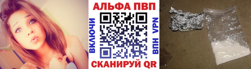 Alpha-PVP Соль  наркотики  Суджа 