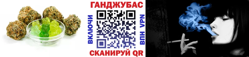 дарнет шоп Суджа Печенье с ТГК конопля