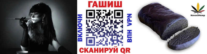 ГАШИШ AMNESIA HAZE  где продают наркотики  Суджа 