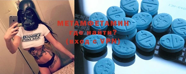 первитин Баксан