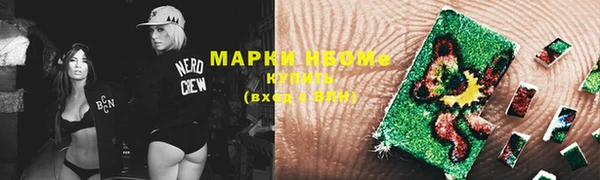 каннабис Балахна