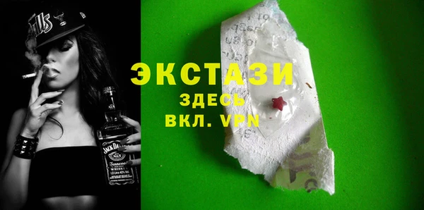 первитин Баксан