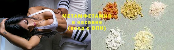 каннабис Балахна