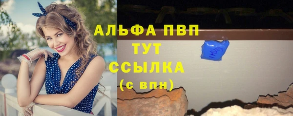 2c-b Балабаново