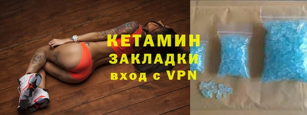 2c-b Балабаново