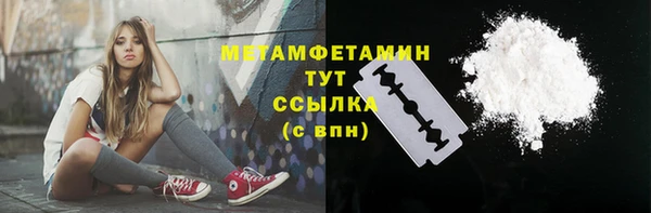 2c-b Балабаново