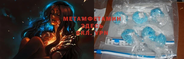 первитин Баксан