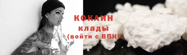2c-b Балабаново