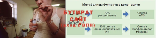 первитин Баксан