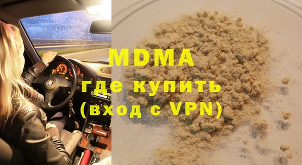 2c-b Балабаново