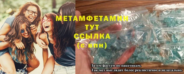 2c-b Балабаново
