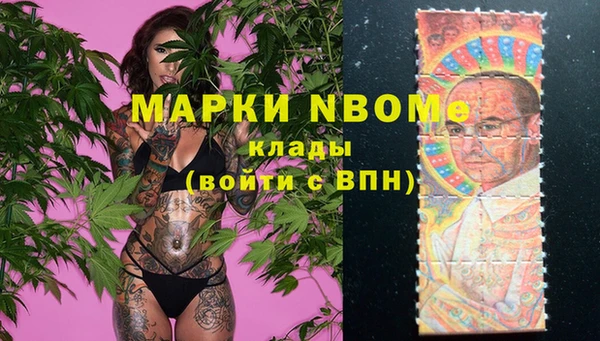 2c-b Балабаново