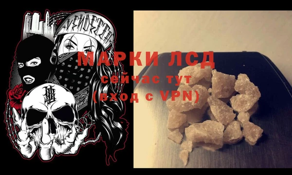 каннабис Балахна