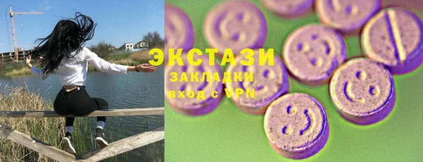первитин Баксан