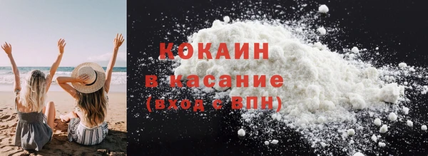 первитин Баксан