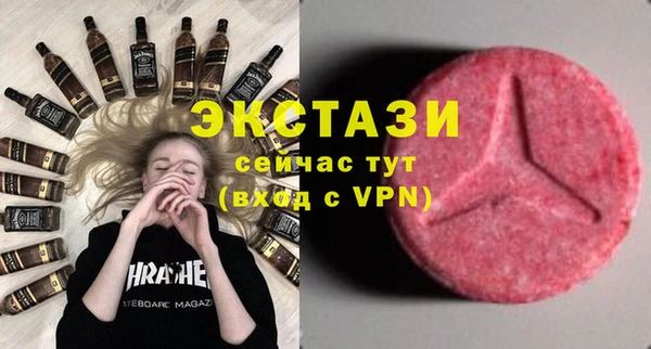 2c-b Балабаново