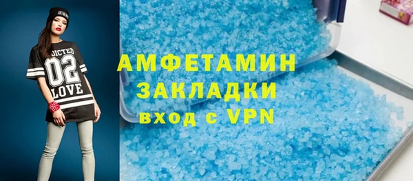 2c-b Балабаново