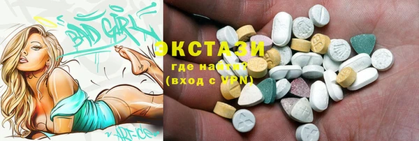 первитин Баксан