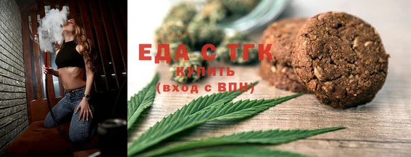 2c-b Балабаново