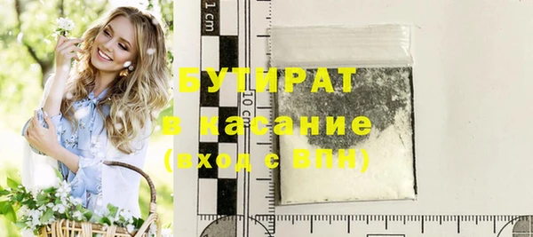 каннабис Балахна