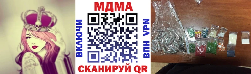 MDMA Molly  как найти   Суджа 
