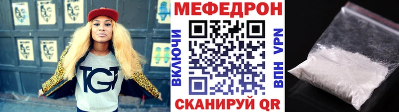 где найти наркотики Суджа МЕФ 4 MMC